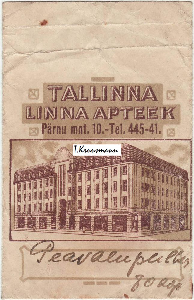Tallinna_linna_Pärnu_mnt_10_Peavalupulber