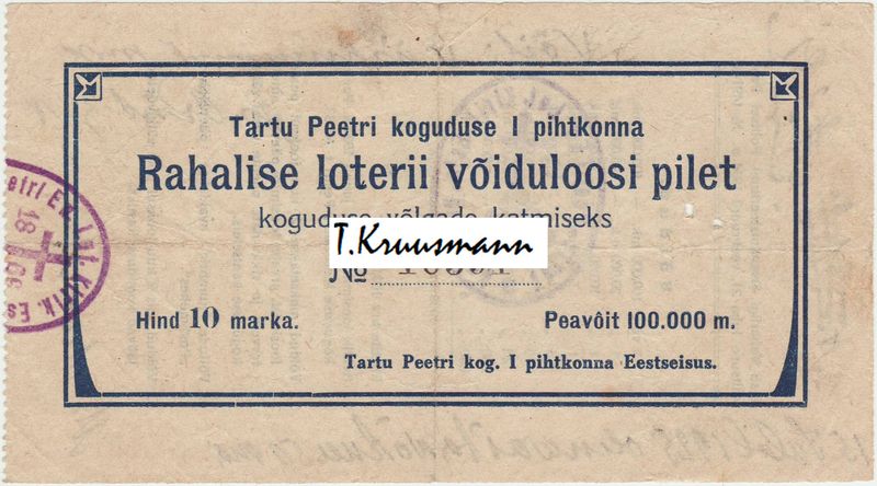 Tartu_Peetri_koguduse_I_pihtkonna_29.06.1924