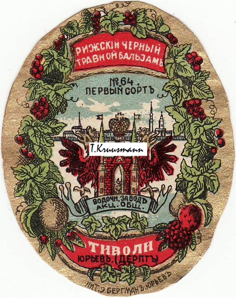 Tivoli_Jurjev_Rižskii_tšjornõi_travnoi_balzam_64