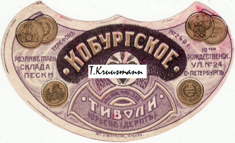 Tivoli_Jurjev_S-Peterburg_Koburgskoje