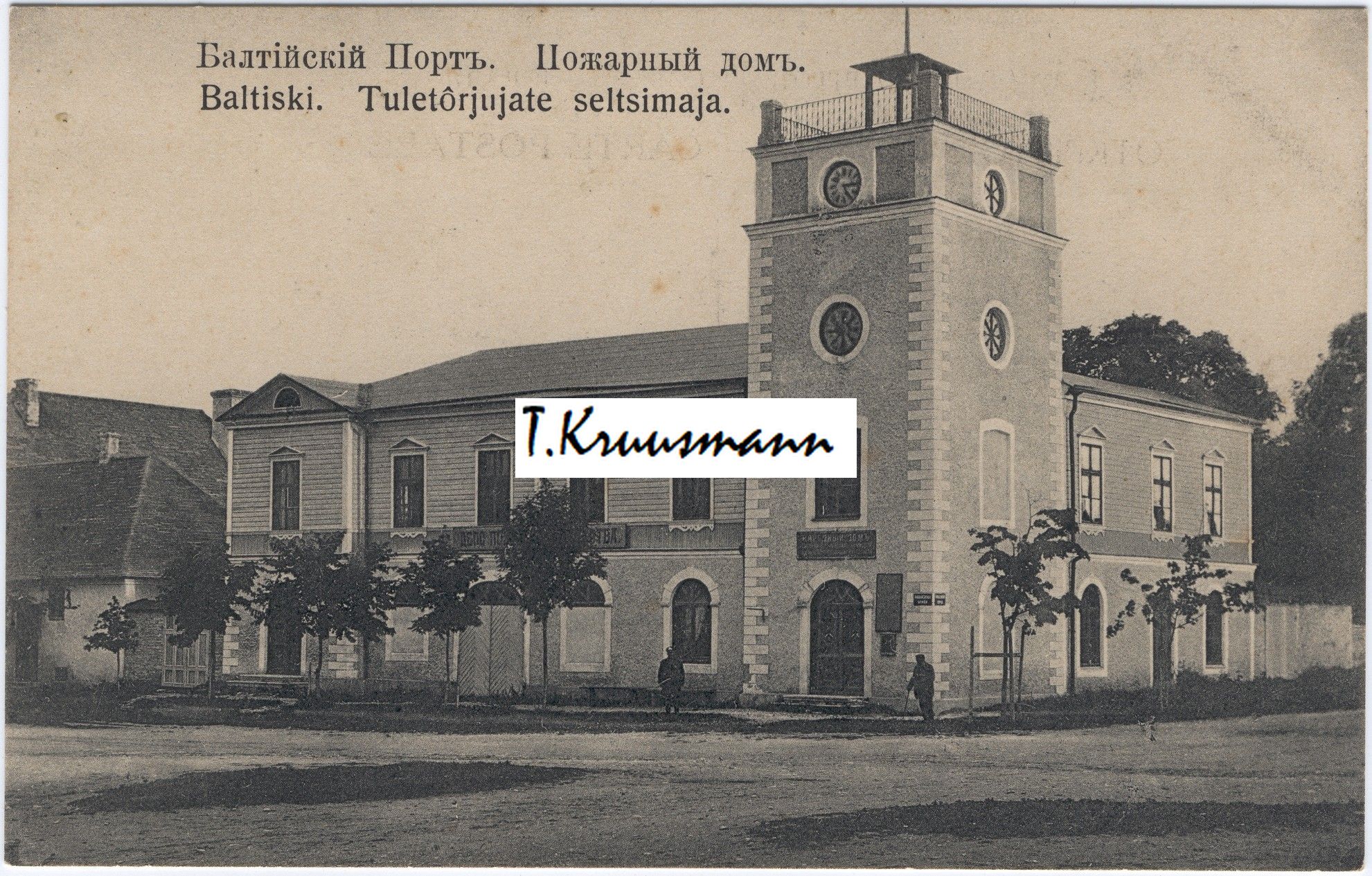 Tuletõrjujate_seltsimaja