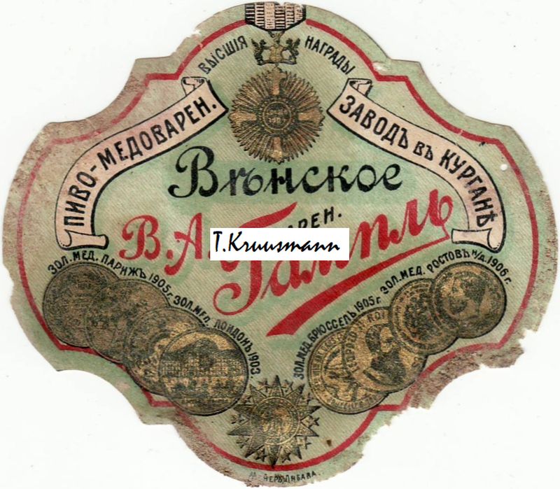 V.A.Gampl_Kurgan_Venskoe