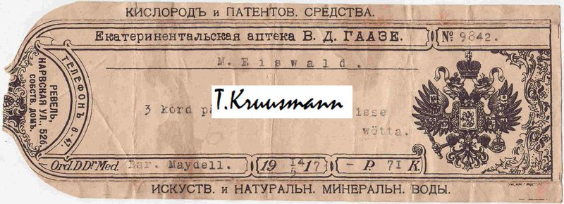 V_D_Gaaze_Ekaterinentalskaja