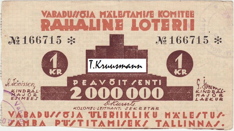 Vabadussõja_mälestamise_komitee_21.12.1932_pruunikas_paber