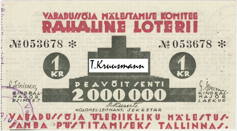 Vabadussõja_mälestamise_komitee_21.12.1932_valge_paber