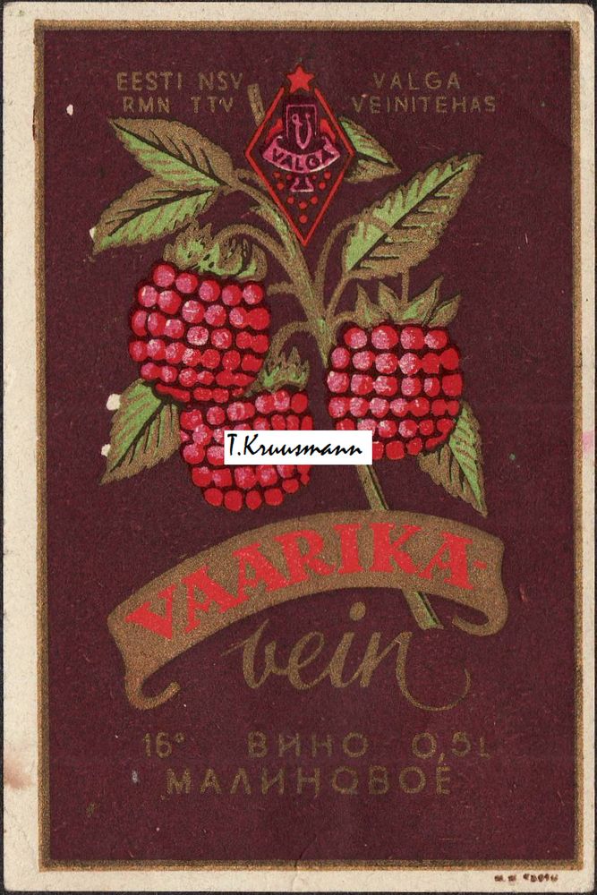 Valga_Veinitehas_ENSV_RMN_TTV_Vaarika_vein