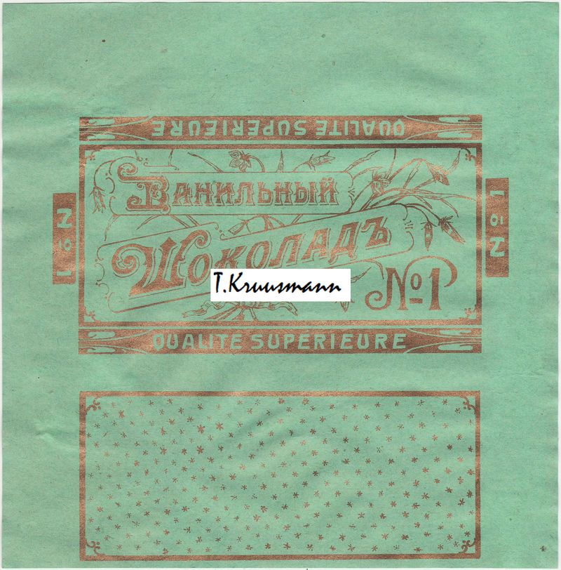 Vanilnõi_Šokolad_1