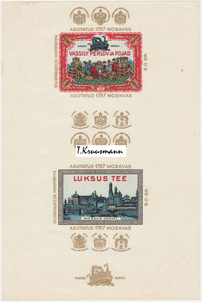 Vassily_Perlov_ja_Pojad_Luksus_tee