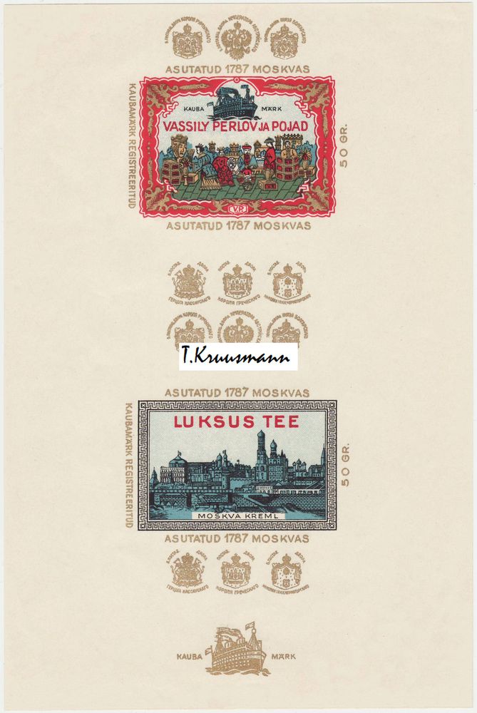 Vassily_Perlov_ja_Pojad_Luksus_tee_puhastatud