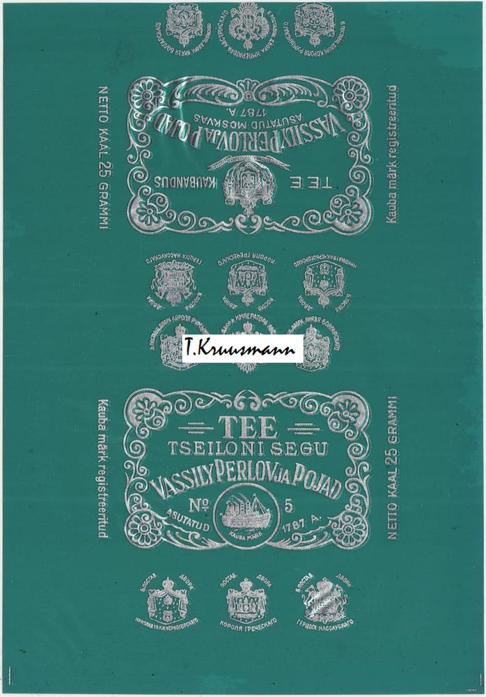 Vassily_Perlov_ja_Pojad_Tee_Tseiloni_segu_No5