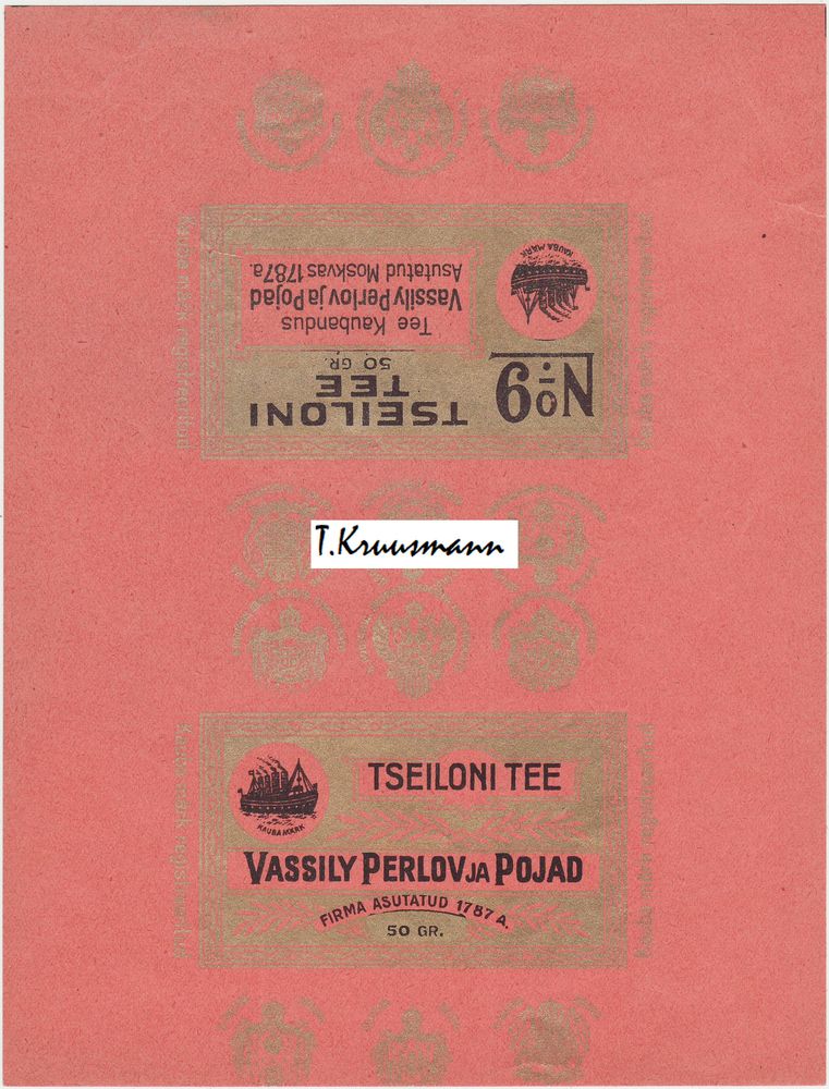 Vassily_Perlov_ja_Pojad_Tseiloni_tee_No9