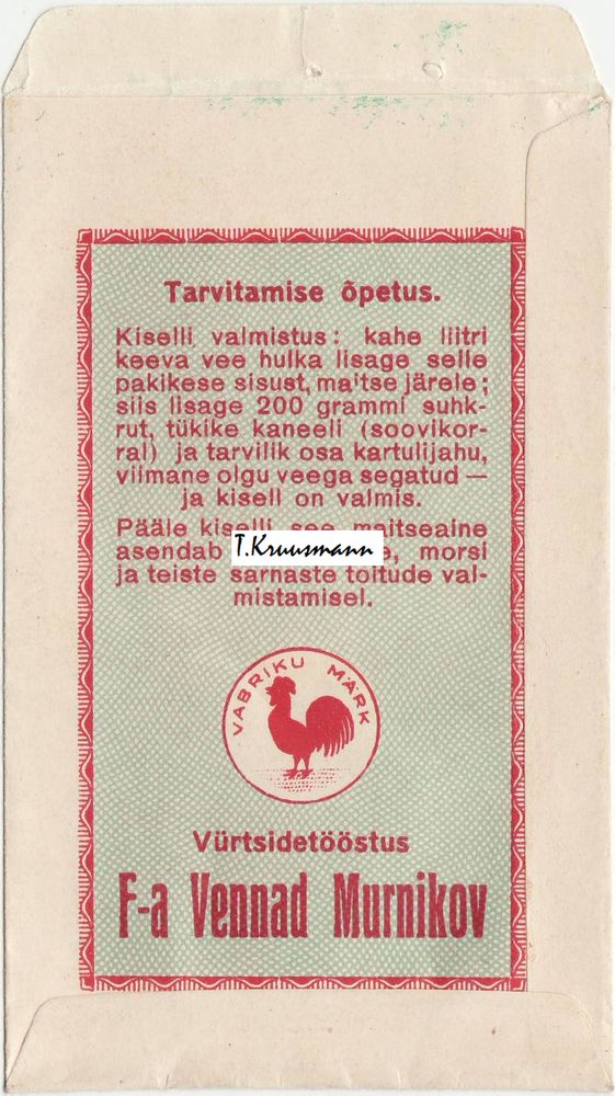 Vennad_Murnikov_Birma_Kuremariin_R