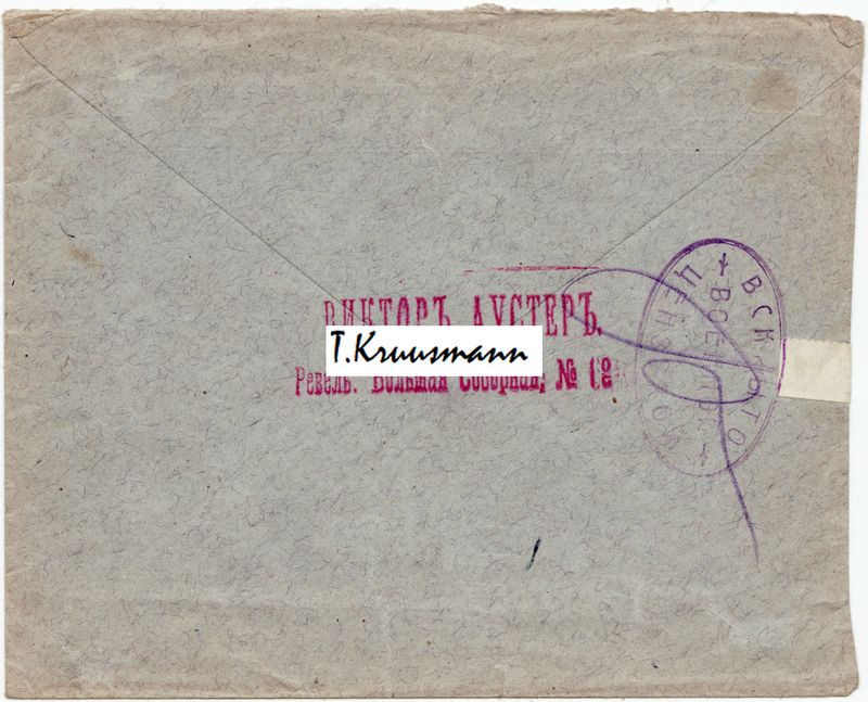 Viktor_Auster_Revel_Saku_ja_Stritški_ladu_ümbrik_R