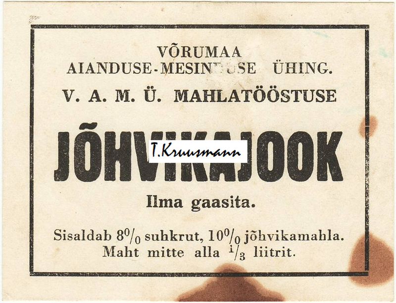 Võrumaa_A.M.Ü._mahlatööstuse_Jõhvikajook