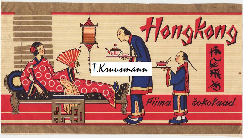 X_Progress_A_Ratner_Tallinn_Hongkong