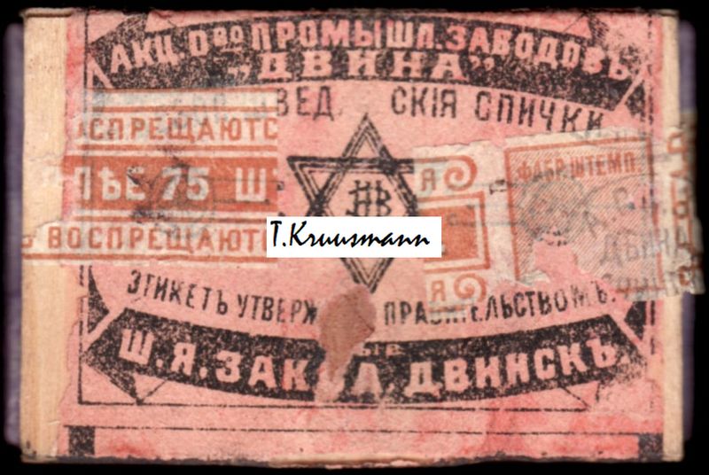 Š.Ja._Zaksa_Dvina_Dvinsk_esikülg