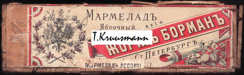 Žorž_Borman_St._Peterburg_Marmelad_Jablotšnõi_puitkast_tulemus