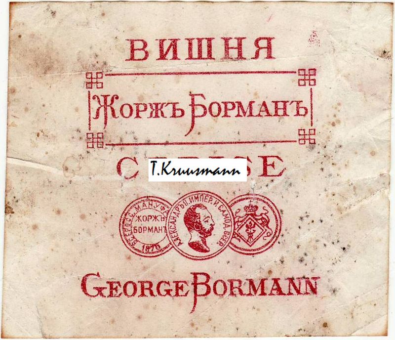 Žorž_Borman_Višnja