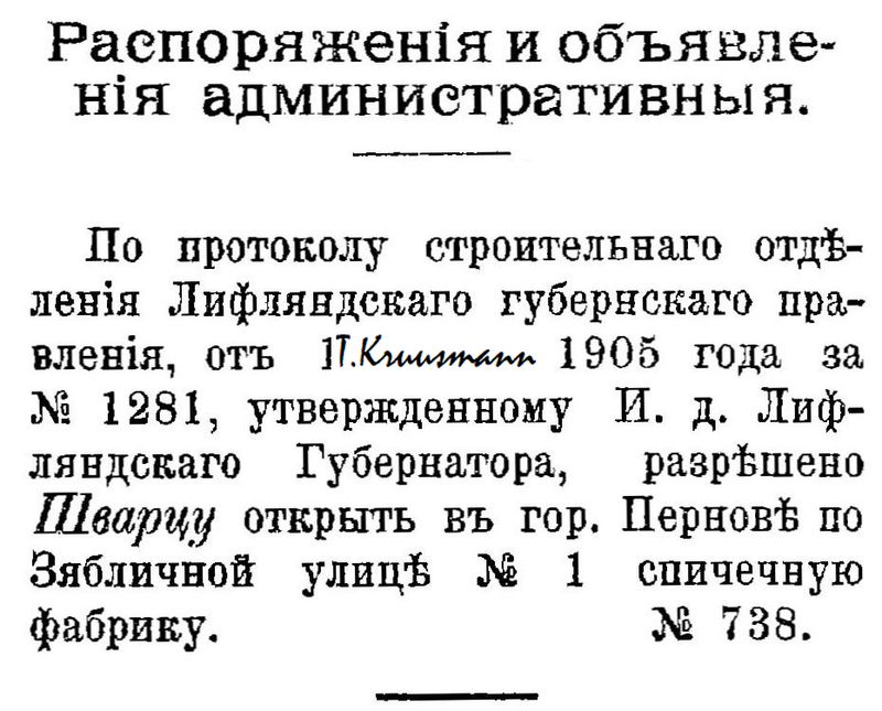 Лифляндские_губернские_ведомости__Livländische_Gouvernements-Zeitung_1905.07.04_nr.66_lk.450_4